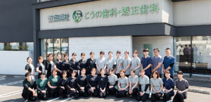 社保完備